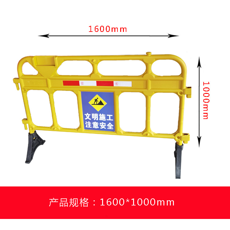 塑料胶马护栏